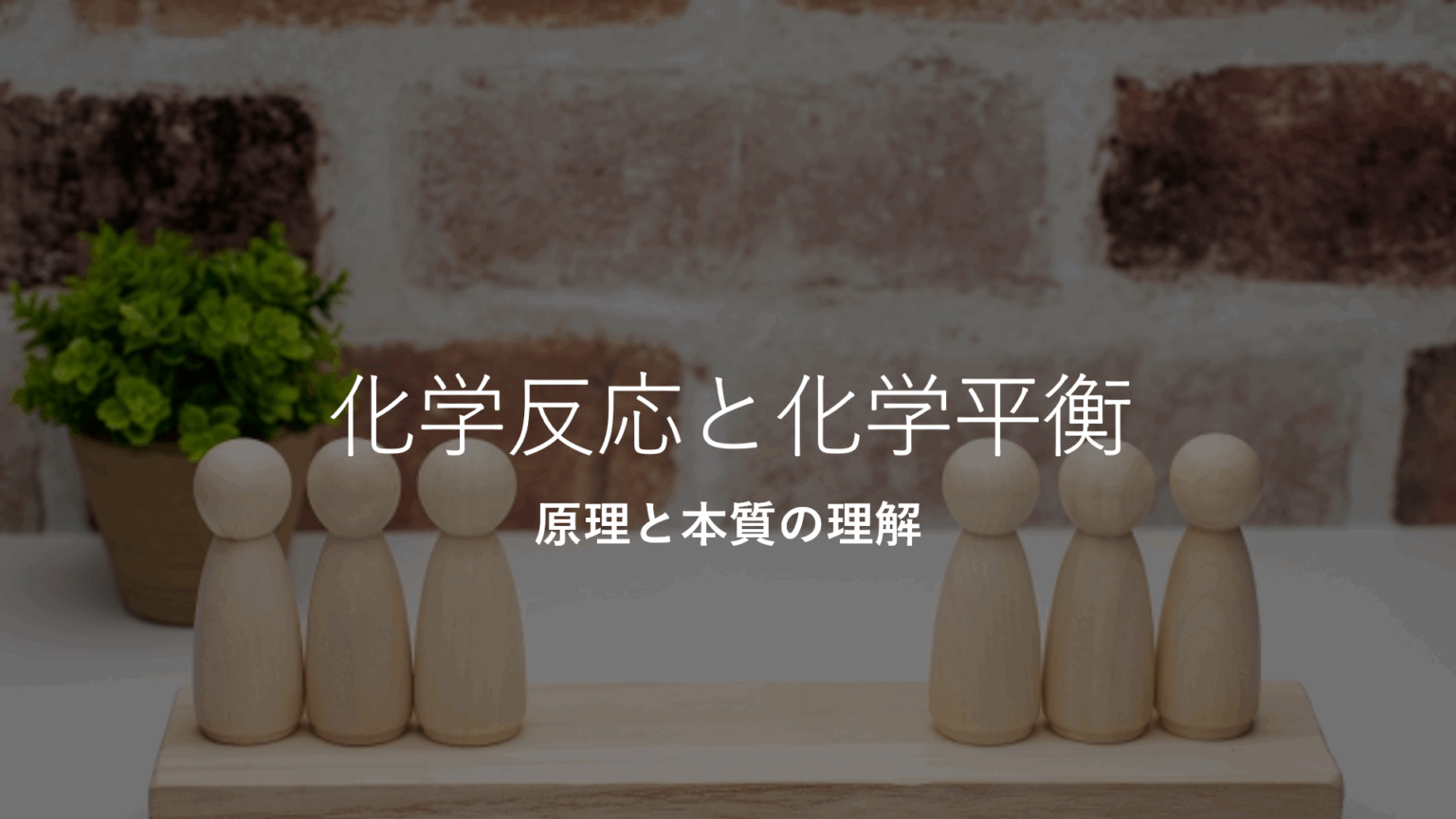 相対原子量と原子量 存在比による計算方法 | 得する理系知識・ノウハウ