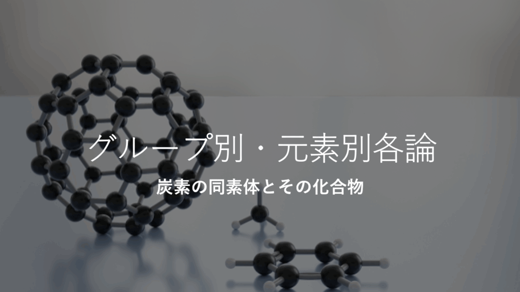 酸化剤・還元剤の分野です。 – 酸化と還元 定義の歴史と酸化剤・還元剤の判定方法 ルールまとめ – PIMEM